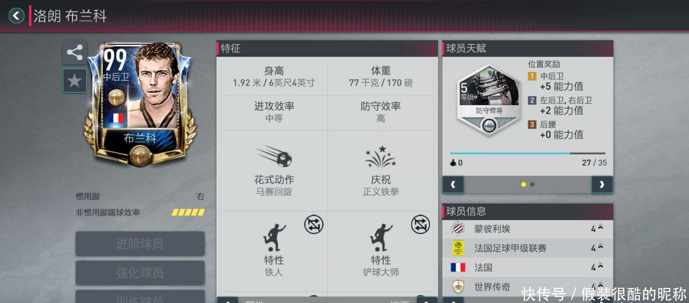 去向牵
